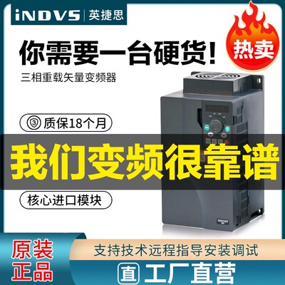 速发IDVS变频YY500 器00 水00 风机流Y线水泵调速器