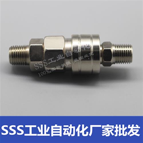 速发C式快速接头气动空压机气泵软管氧PU气管工具木公母快插