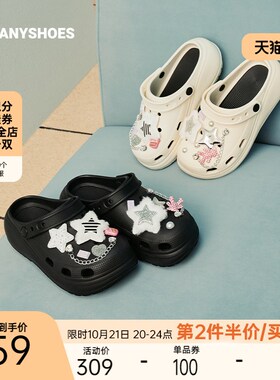 速发om0s2oes洞洞鞋2ah4新款千禧辣妹厚底沙滩凉鞋包头拖鞋外穿