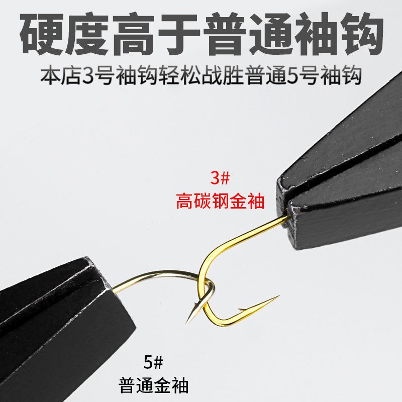 速发绑好子线双钩成品套装钓鱼金袖钩全套防缠绕伊豆渔具