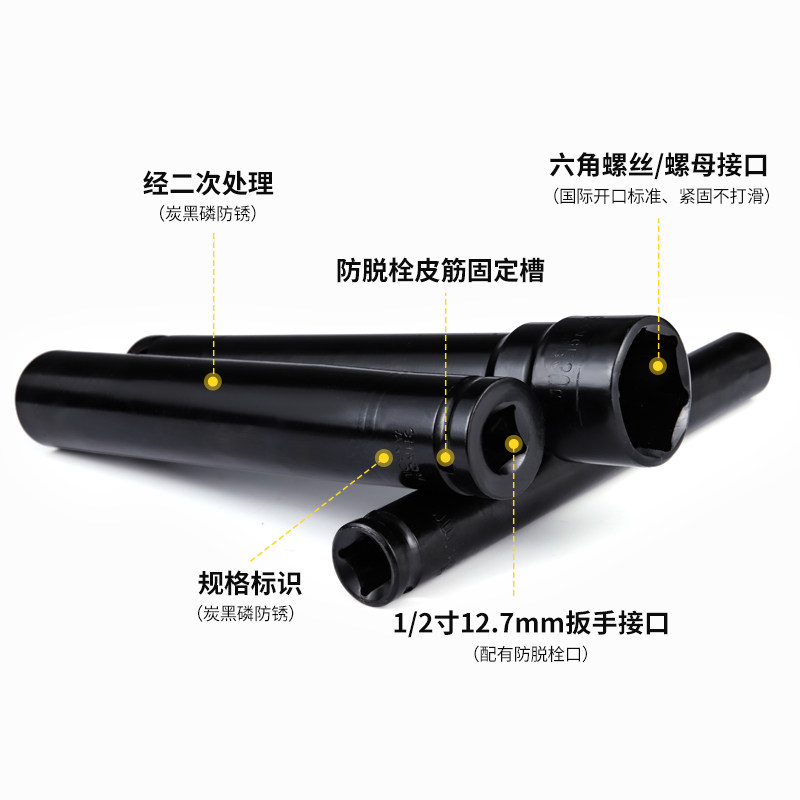 现货电动扳手加长套筒 木工套筒加厚空心19 21 M22加长六角32MM26