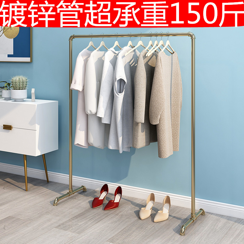 速发水家台晾衣架落地式简易杆用凉晒挂衣服折叠卧室内宿舍单管架