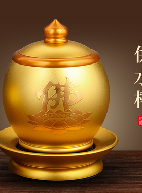 速发萨水杯杯佛杯观音圣水供莲花佛前水供杯铜家用财神菩供净水杯