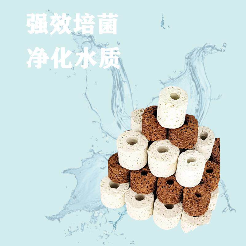 速发呼吸环水族红白鱼缸过滤滤材细菌屋净化水质培菌环厂家直发