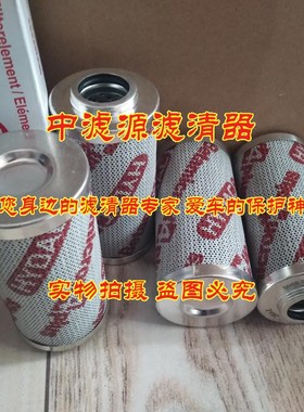 速发0055D010B4HC液压油滤芯 适用于HYDAC贺德克5005D005B4HC