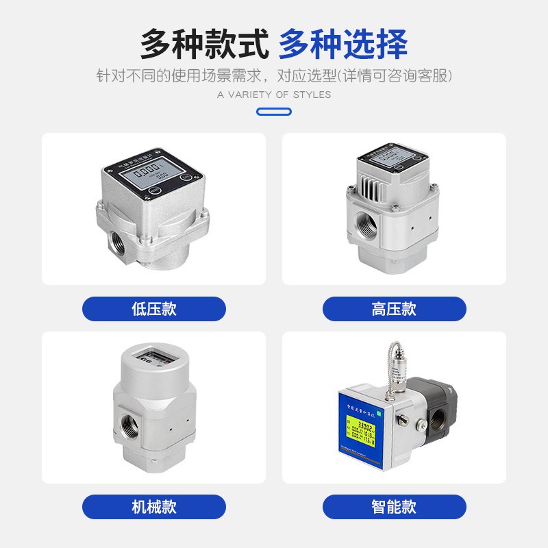 速发气体罗茨流量计工业气氮气氩气压缩空气管道防爆数显计量仪表