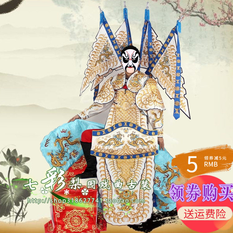 速发新款生台戏曲表演豫京剧超舞马武将军赵子龙白色全金大靠