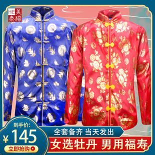 速发寿衣男老人殡葬丧牡用品衣服送老装 老衣七件套富贵葬件五丹全