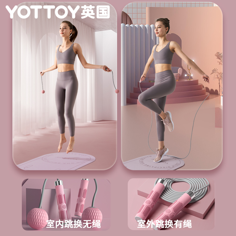 速发无绳重力跳绳两用负重健身运动无绳款训练绳跳绳绳子