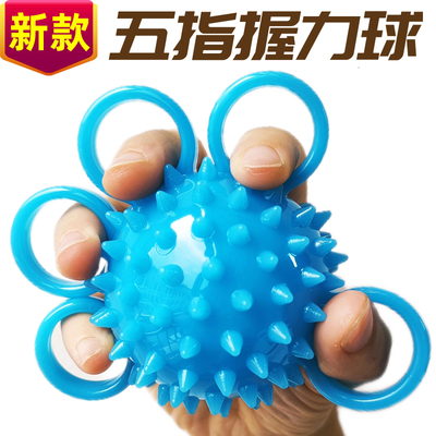 速发握力球造器手力锻炼输血握人瘘老力手指力量偏瘫康复训练器材