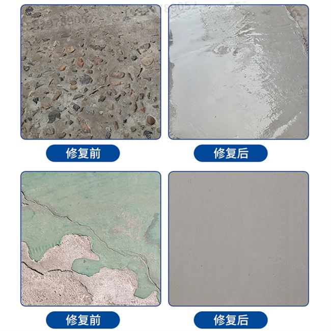 现货速发修复快速材料水泥路面裂缝修补混凝土地面起砂处理填坑高