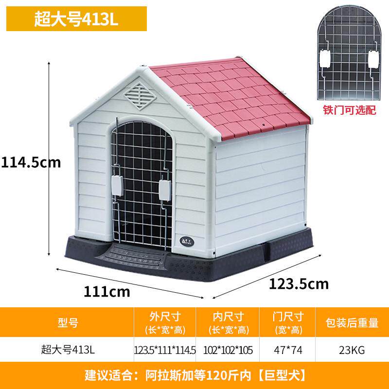 流浪猫户外窝狗窝室外防雨防晒宠物狗狗房子大号猫窝四季通用夏季,宠物/宠物食品及用品,狗窝/屋/帐篷/沙发,淘宝优惠券,粉丝福利购,淘宝优惠卷