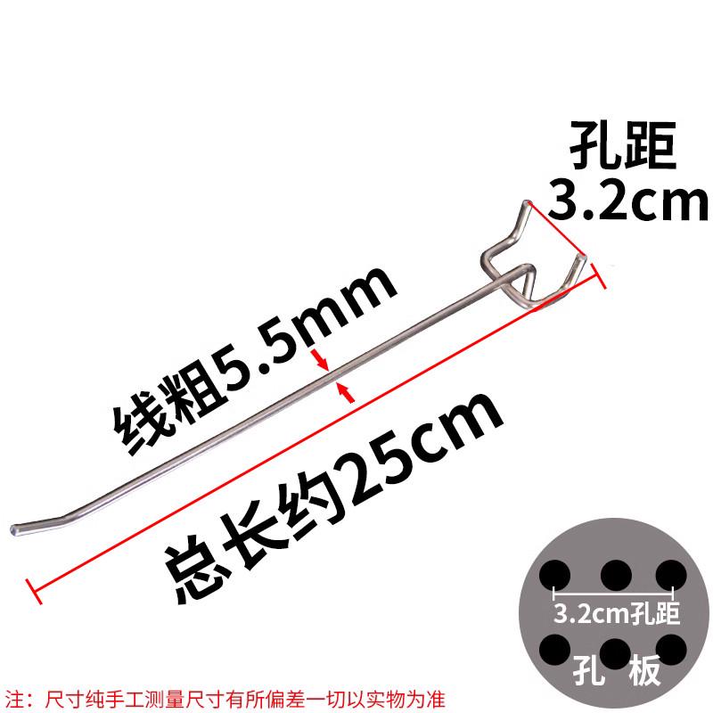 10y超市货架挂勾双线洞洞板挂钩配件多孔板挂扣展示便利店挂