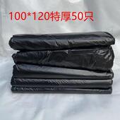 6buj大垃圾袋80100120整箱批发平口点段式 全新厨房加厚物业料垃