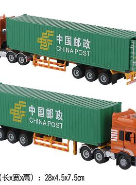 热销大号邦1:50合金集装箱货车大型货车快递运输车精工程车85010