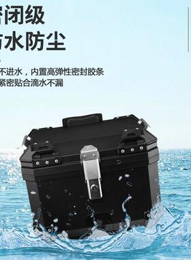 摩托车尾箱非铝合金碳钢底座57升大号通用70L大容量电动车后备箱