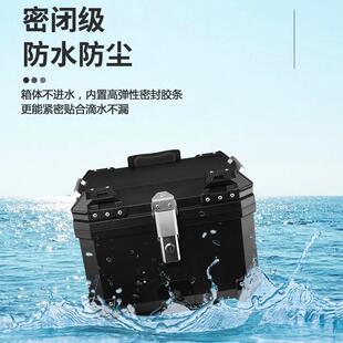 摩托车尾箱非铝合金碳钢底座57升大号通用70L大容量电动车后备箱