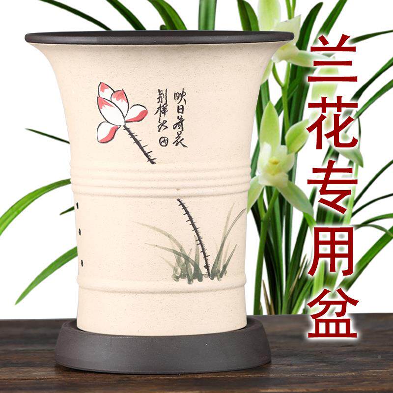 宜兴紫砂花盆兰花盆兰墨兰特蝴蝶vli兰君子兰专用建盆陶瓷价大号