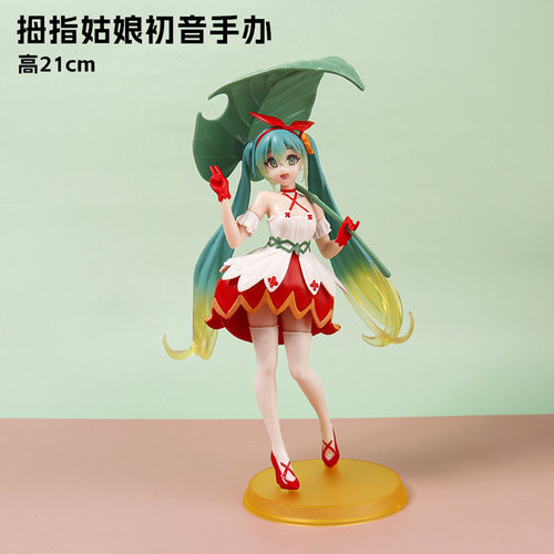 拇指姑娘初音未来手办21cm盒装