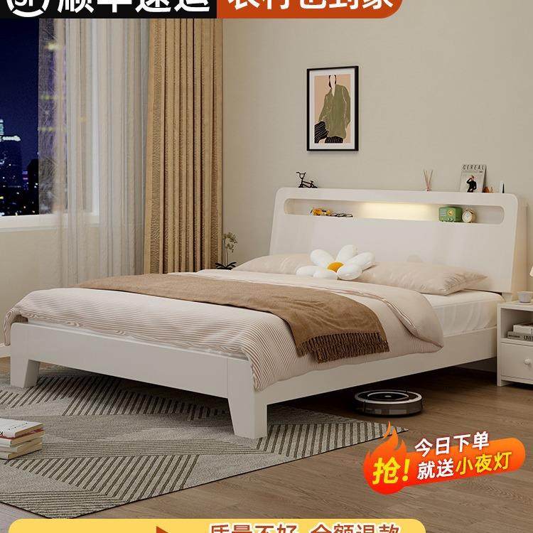 床实木简约现代1.5米双人床1.8出租房用经济型1.2m单人床架奶油风