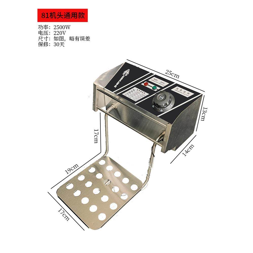 现货现货商用电炸炉机头油炸锅加热器发热管温控电炸锅通用配件恒
