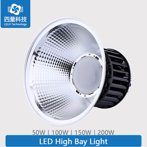 LED悬吊工矿灯100W厂房工厂灯仓库吊灯车间灯天棚灯100W/200W