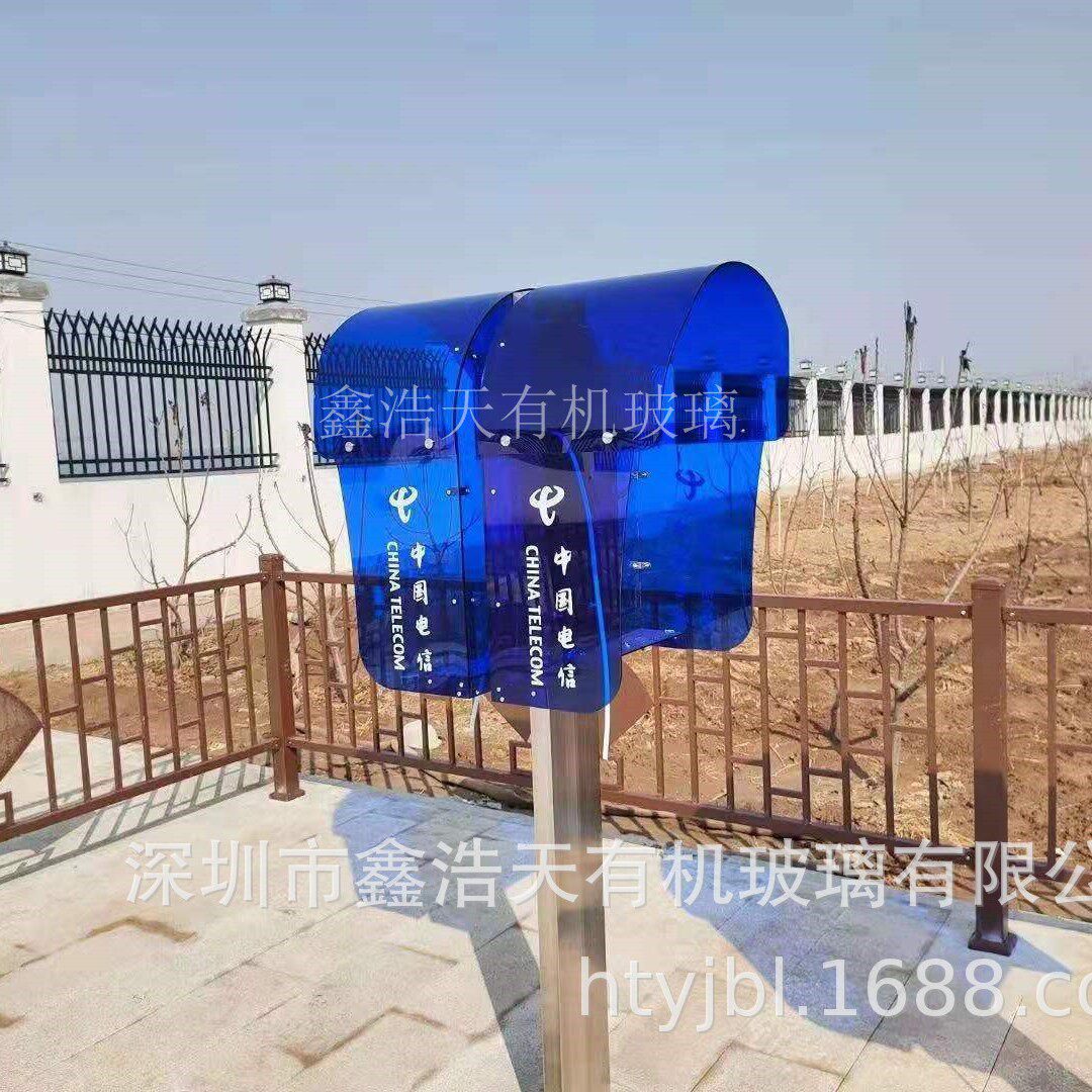 学校校园用电话亭防晒罩透明蓝有机玻璃防雨隔音棚户外电话亭