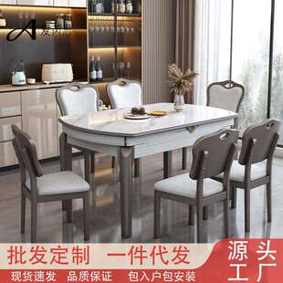 岩板餐桌椅家用吃饭桌子椅子实木餐桌可伸缩折叠南康家具