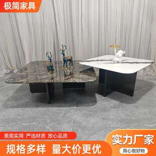 轻奢不锈钢底座超晶石台面茶几家用客厅茶台小户型方形茶几组合