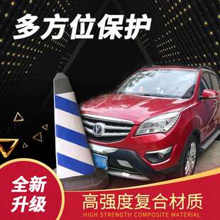 适用于长安CS15保险杠CS35前后护杠CS75CS95改装防撞杠CS55大包围