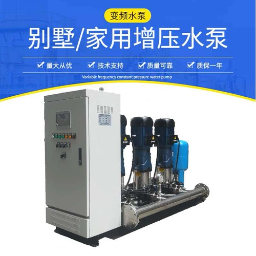 CDM15-15PLC触屏办公及酒店低区给水机组多级离心泵