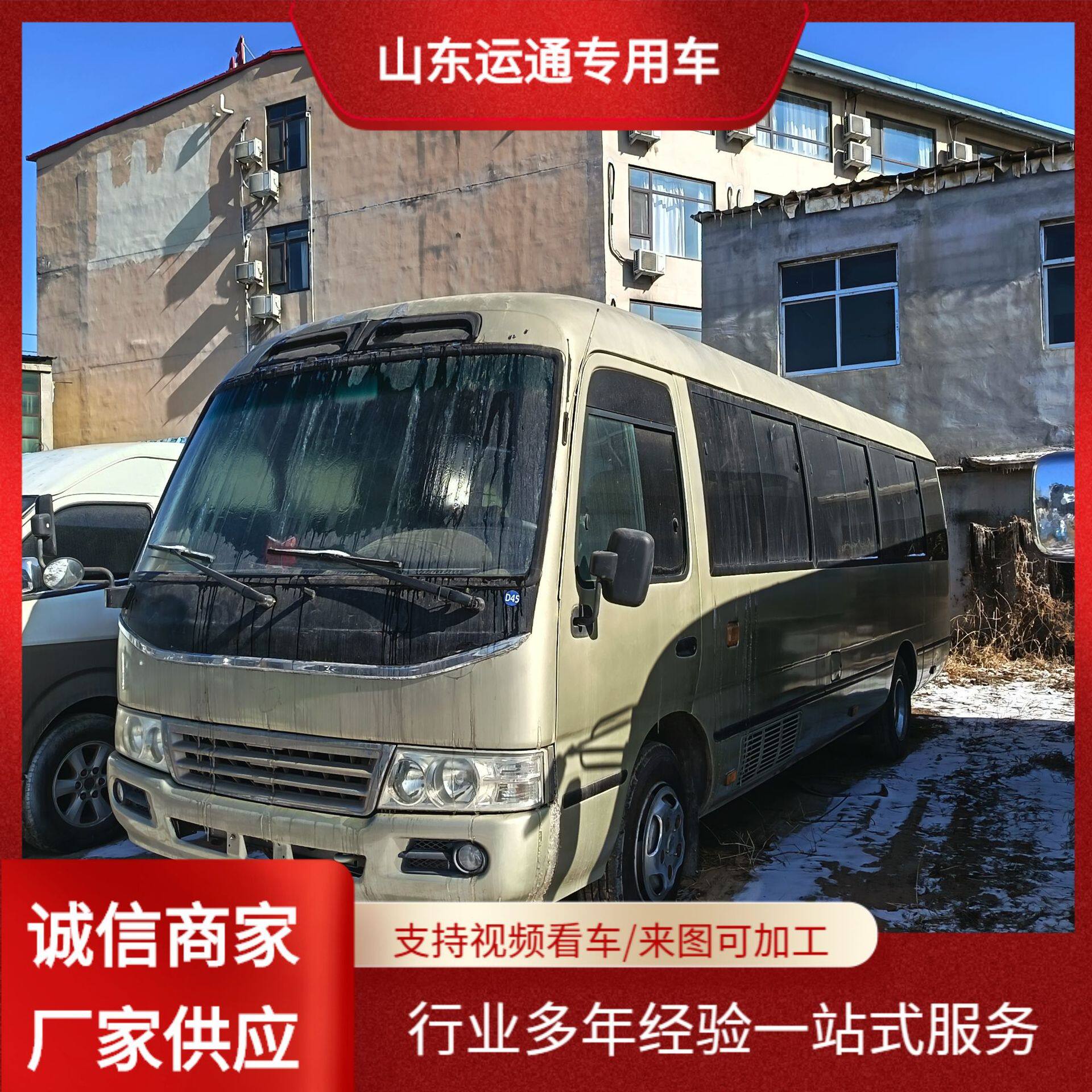 跨境出售13-23座可加座椅考斯特商务车中巴客车中型豪华中巴车