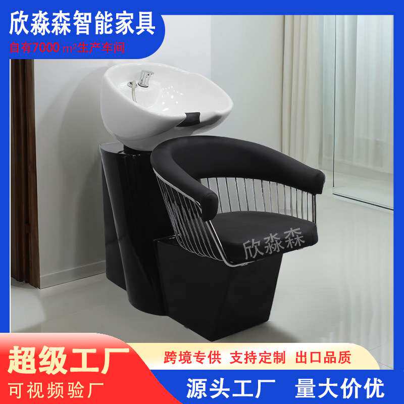 坐式半躺式冲水床美发沙龙店洗头床洗头椅陶瓷盆冲洗头床发廊专用
