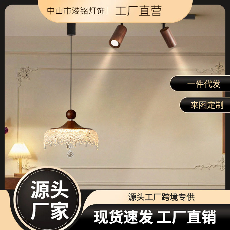 智能餐厅吊灯明装轨道灯法式复古中古风现代简约饭厅餐桌吧台灯具