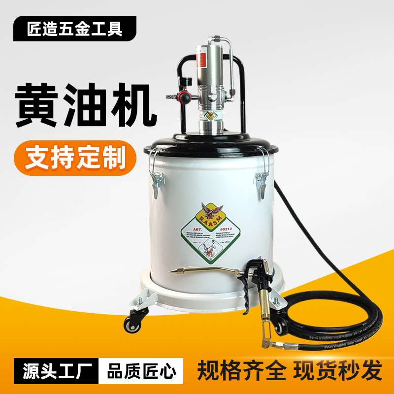 气动黄油机高压黄油枪抢注油器全自动打电动小型12L45升黄油神器