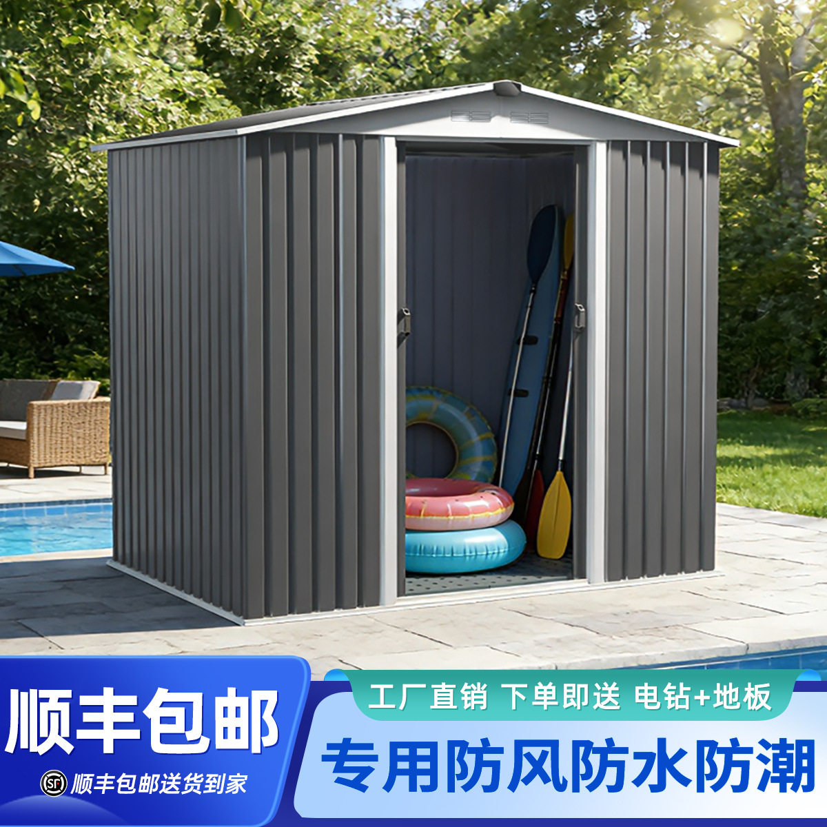 【跨境直供】户外简易移动房子储物房花园折叠工具房杂物铁皮房