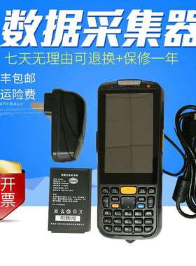 现货数据采集器NLS-PT60手持式工业数据采集器扫描终端PDA