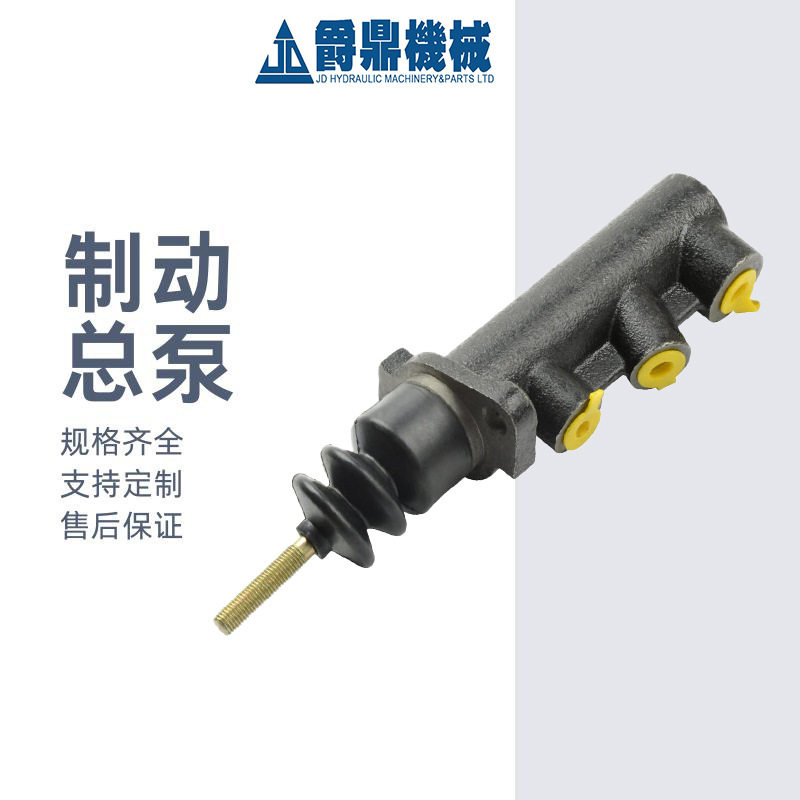 厂家直销制动泵15-108000制动泵总成助力泵适用于JCB3CX4CX