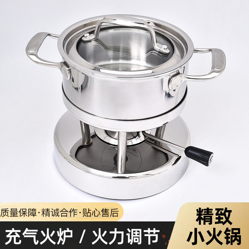 高档商用304不锈钢单人小火锅充气瓦斯炉可调节一人一锅和牛火锅