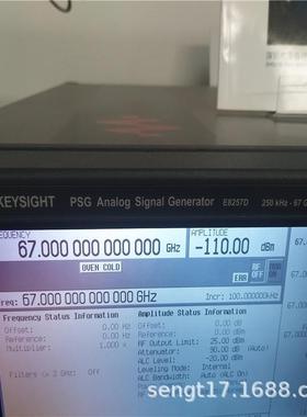 E8257D50G信号源