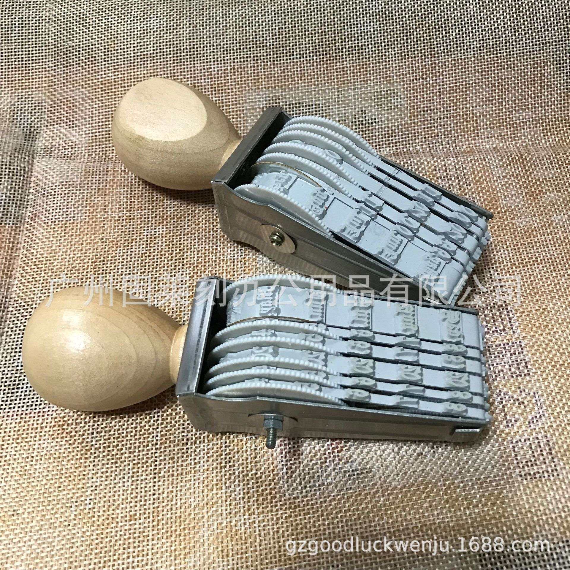 厂家供应手动日期滚动印章 多国语言可调日期印章 木柄日期印章