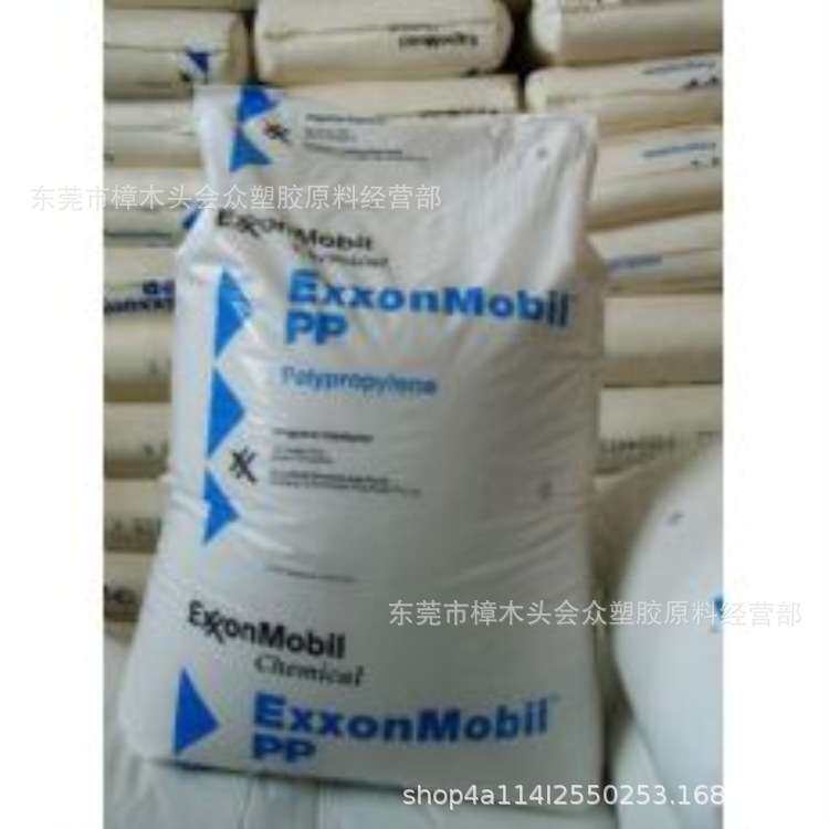 PP/ 新加坡/3155E3纺布长丝产品电线电缆汽车部件网具编织袋抽丝