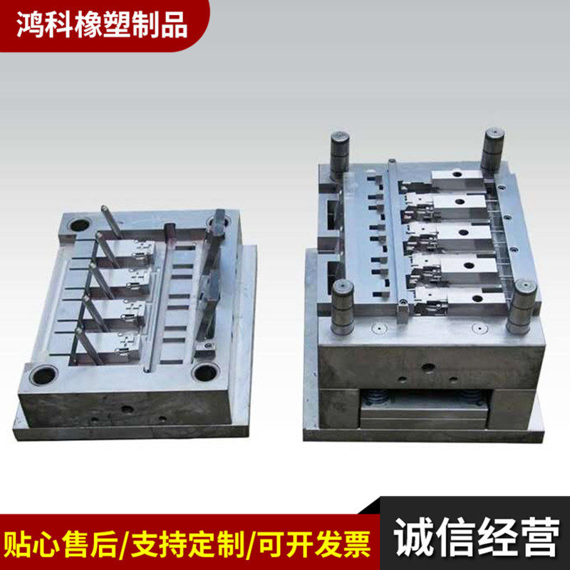 注塑模具ABS塑胶塑料制品电子产品外壳加工制造开模制作模具厂家