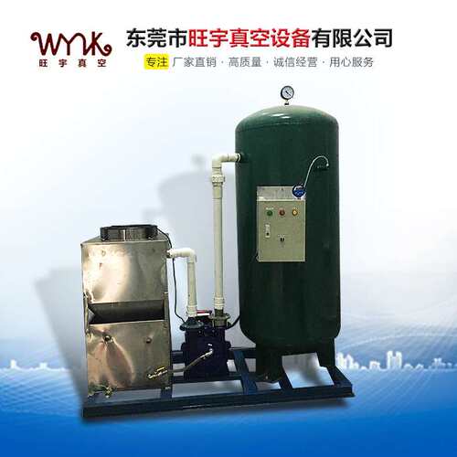 CNC加工用精雕机真空泵14年老店多种规格机组