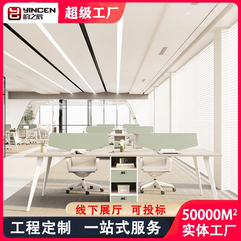 职员办公桌简约现代办公室员工隔断2/46人工位多人带屏风桌椅组合