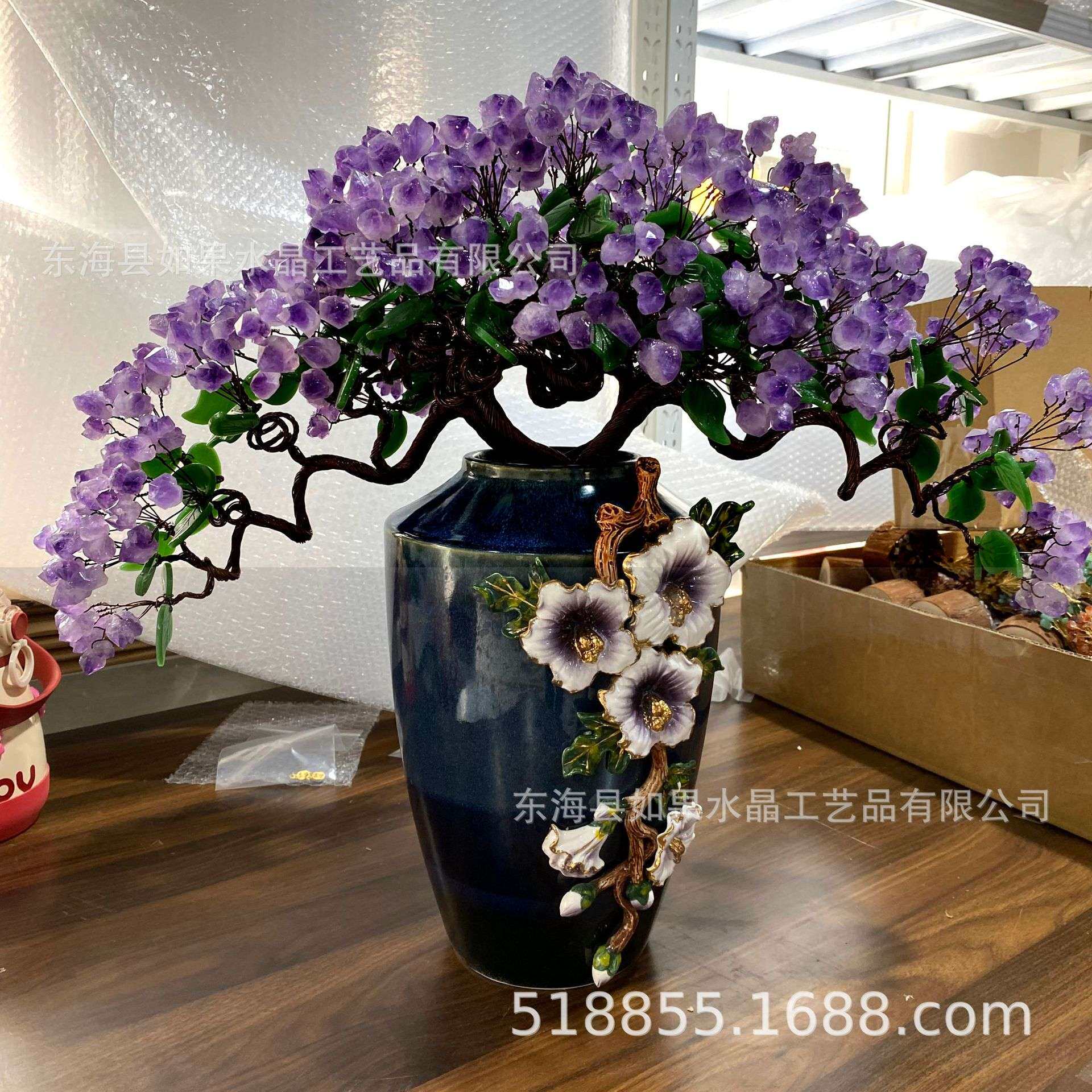 天然紫水晶发财树工艺品摆件紫水晶牙摇钱树装饰办公室桌开业送礼