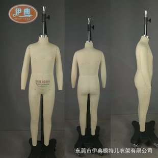 girl 女童全身立裁人台 童装 试衣立裁模特 wal 服装 mart