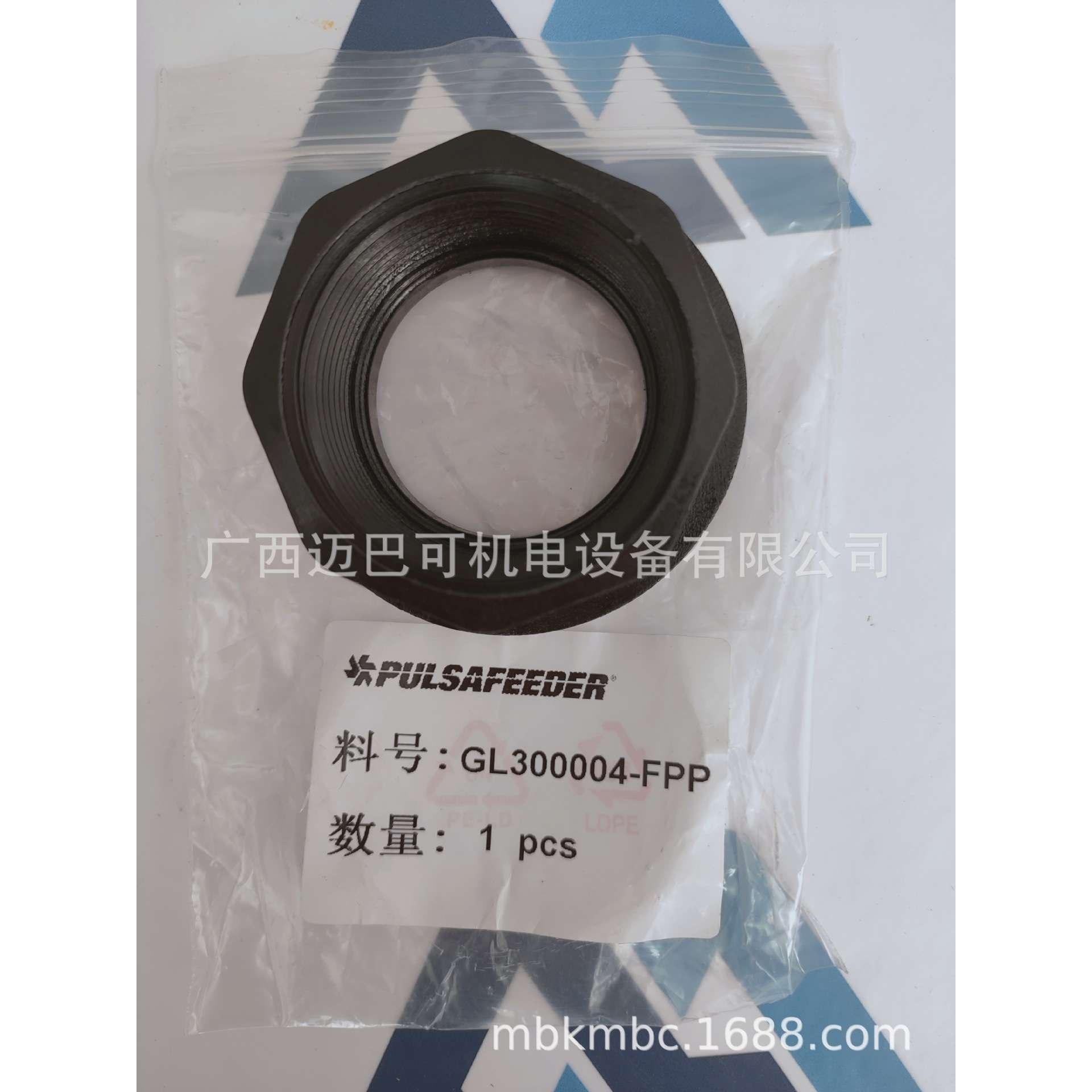 帕斯菲达GL300004-FPP泵型号：DM5D3PB