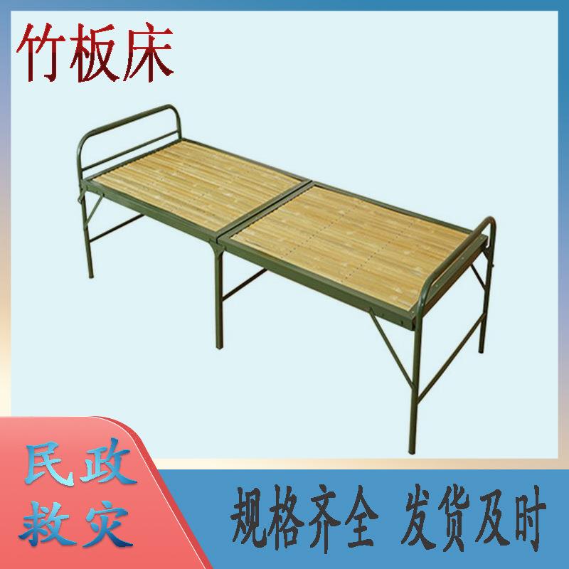 民政救灾加固竹板床92X40X75cm单人折叠竹条床简易折叠午睡床