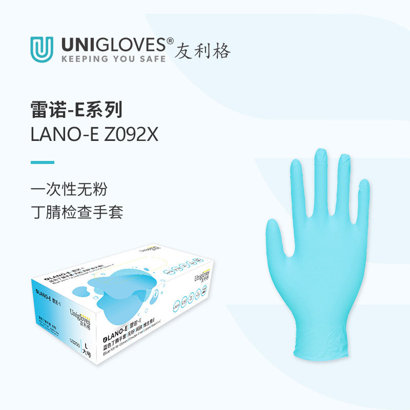 友利格雷诺系列Z092X灭菌加厚款一次性无粉麻面加厚高弹乳胶橡